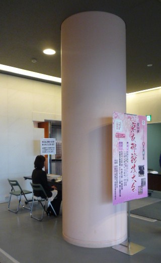 桜の小紋におしどりの帯であちこちお出掛け。_f0181251_196588.jpg
