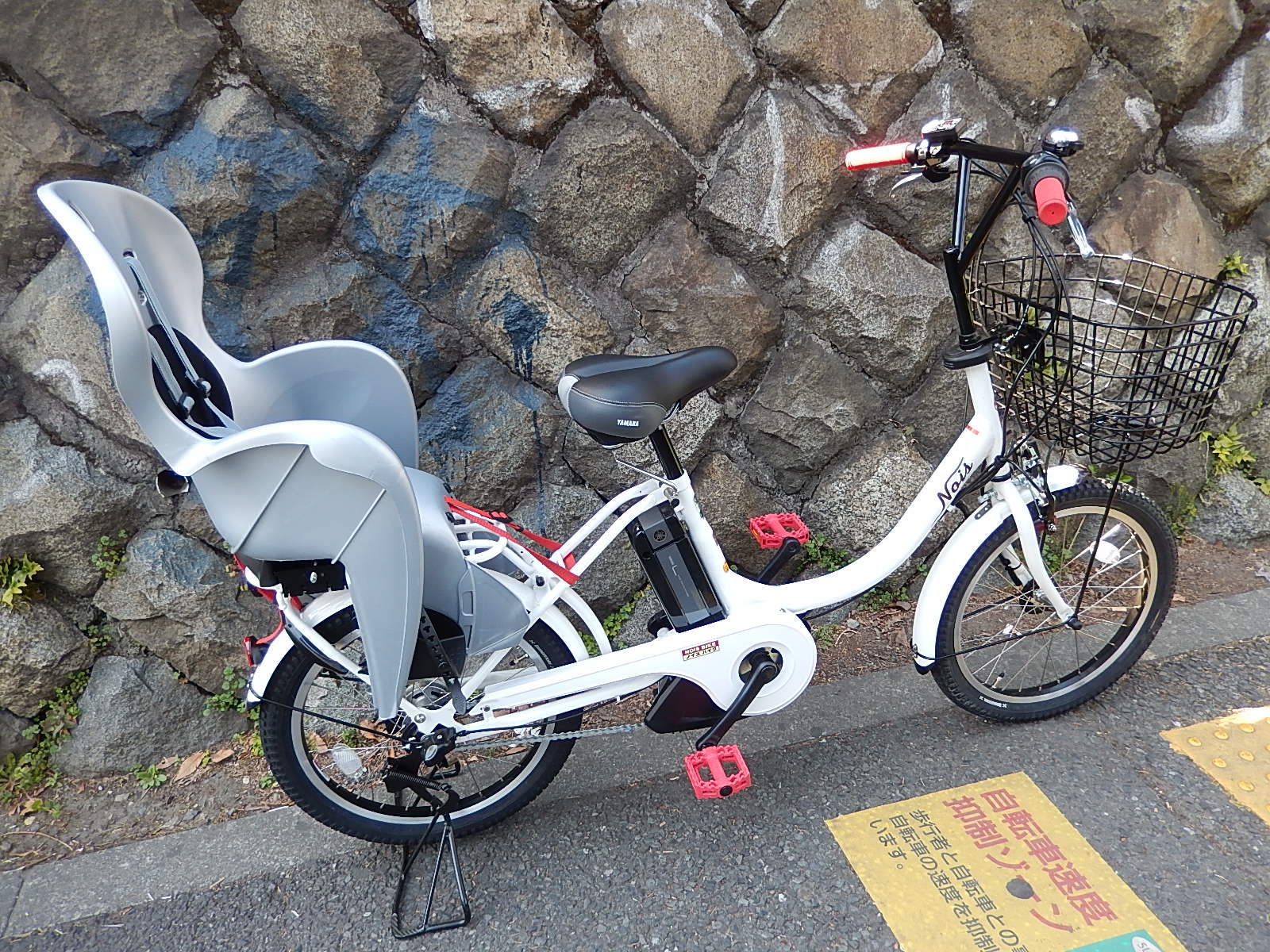 NOiS + YAMAHA PAS Babby_e0188759_13142.jpg