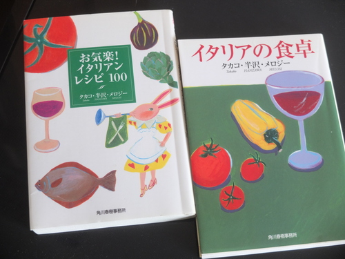 本屋で_d0193569_13553483.jpg