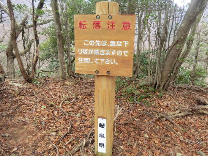 No277 寒冷前線通過・悪天の養老山地へ_b0185573_19383669.jpg