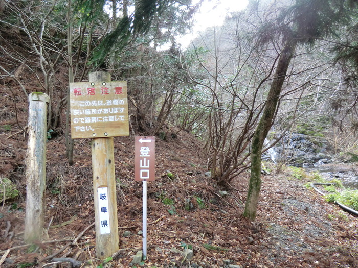 No277 寒冷前線通過・悪天の養老山地へ_b0185573_19393412.jpg