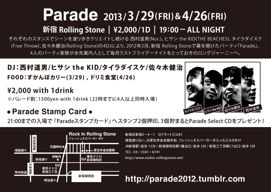 3/29 (FRI) 「Parade」 @新宿 Rolling Stone_e0153779_18445325.jpg