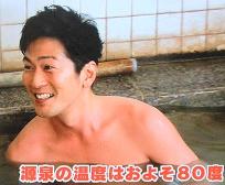のんびりゆったり路線バスの旅 に須賀貴匡さん ふら っと日記