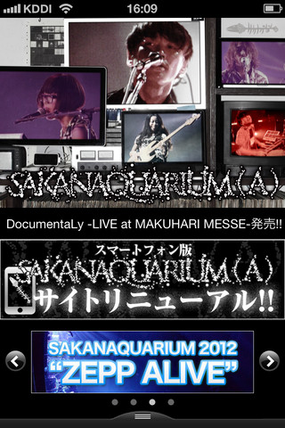 「サカナクション」iPhone版公式アプリ！最新情報も動画も今すぐチェック！「SAKANAQUARIUM(A)」（無料）_d0174998_827373.jpg