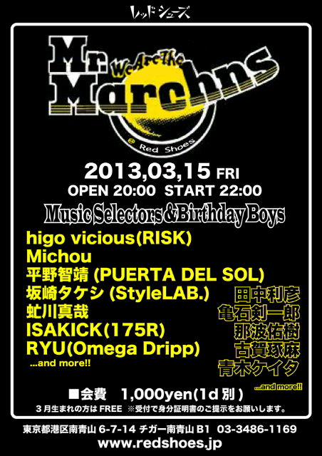 3/15（金）「Mr. Marchns」DJです！_a0097901_16544211.jpg