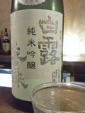 １２時です　【つぶやき並】　#日本酒 の勉強 大阪日本橋某所その二_d0204668_1521525.jpg