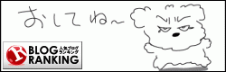 c0178169_11481976.gif