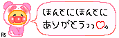 f0145976_13313313.gif