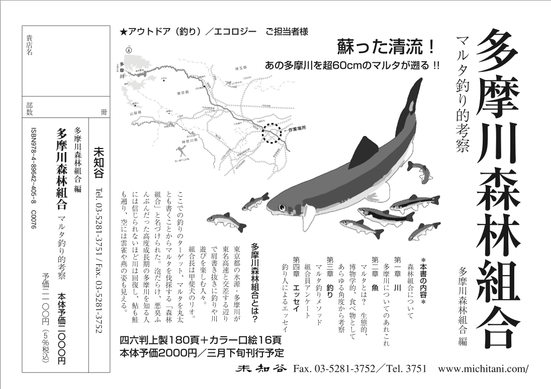 b0068687_249257.png