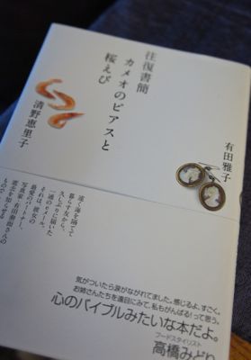 最近の２冊_c0148705_8401341.jpg