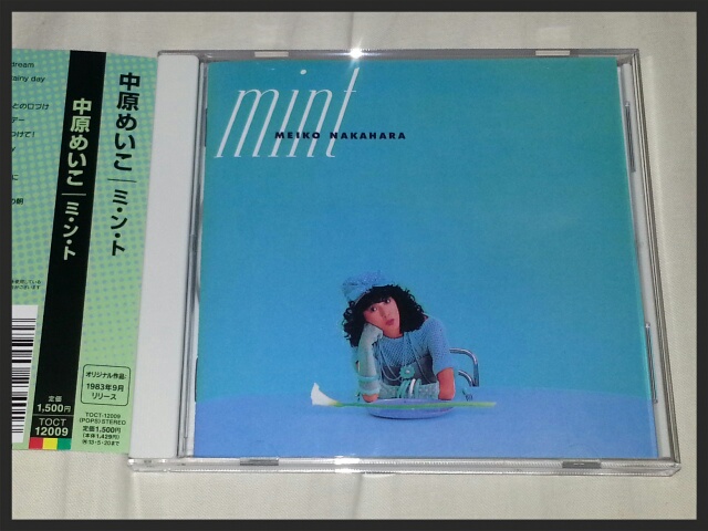 中原めいこ / ミ・ン・ト_b0042308_1363121.jpg