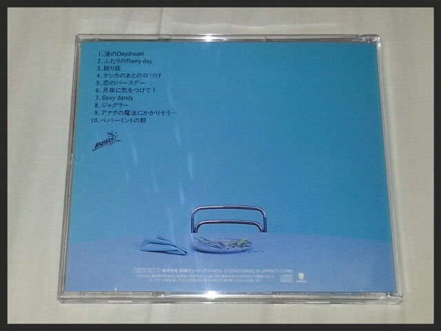 中原めいこ / ミ・ン・ト_b0042308_1442671.jpg