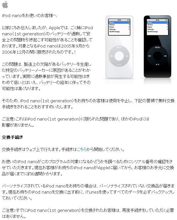 昇る朝日が見えなくなった_c0025115_1846235.jpg
