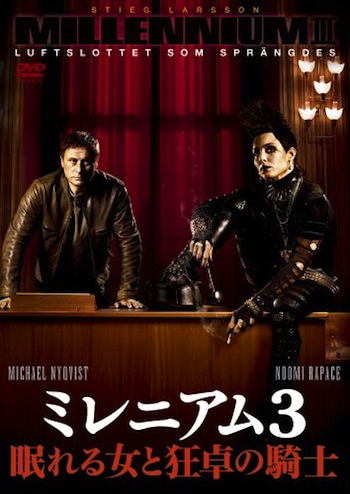 映画_e0149215_1717439.jpg