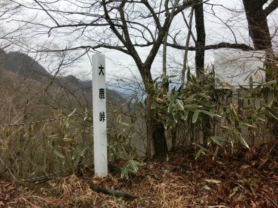 お坊山_f0019247_1648780.jpg