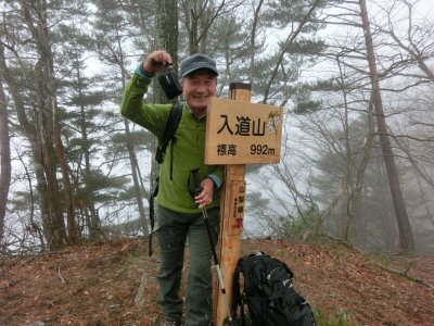 お坊山_f0019247_1722558.jpg