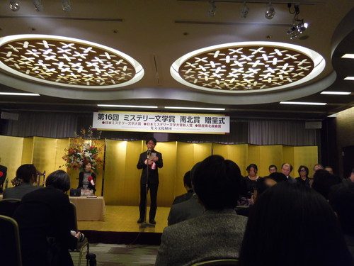 今夕は、光文社三賞の贈呈式・祝賀パーティへ・・・。_c0198869_2250224.jpg