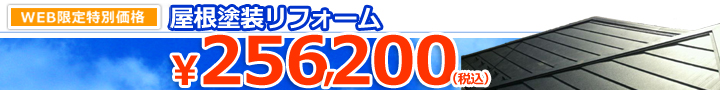 給湯器の勉強会に参加_b0237675_14355939.jpg