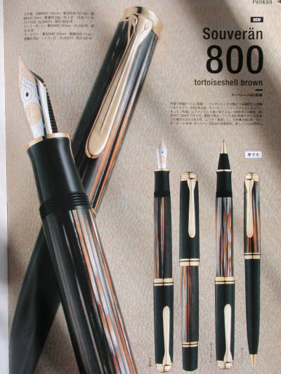 『趣味の文具箱vol.25』_e0200879_1581061.jpg