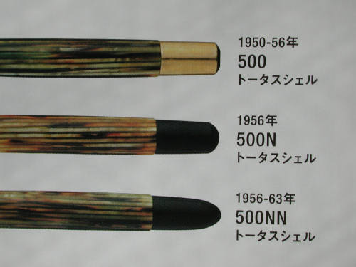 『趣味の文具箱vol.25』_e0200879_1584371.jpg