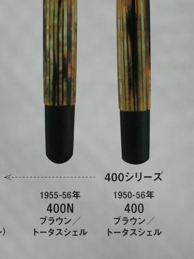 『趣味の文具箱vol.25』_e0200879_158592.jpg
