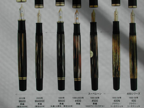 『趣味の文具箱vol.25』_e0200879_1591588.jpg