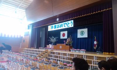 3月１５日山王小学校卒業式が行われました_d0261484_12583877.jpg