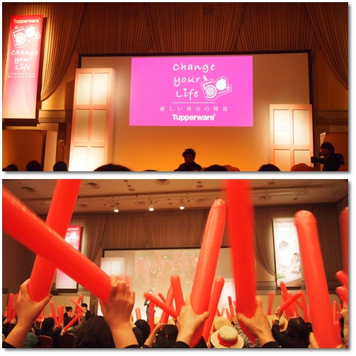 日本タッパーウェア50周年!!_d0078486_746028.jpg