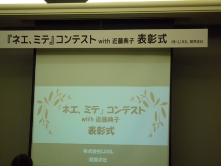 １０年ぶりの再会～o(^-\'o)♪☆(o^-^)o～♪_e0123286_1783945.jpg