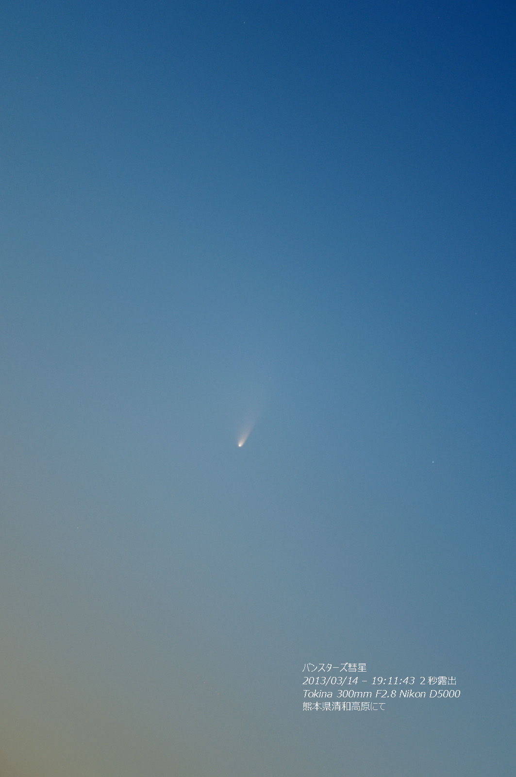 パンスターズ彗星_e0174091_023321.jpg