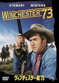 ウィンチェスター銃'73（アメリカ1950） : ヴィオール