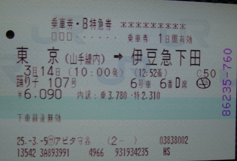 f0171028_97275.jpg