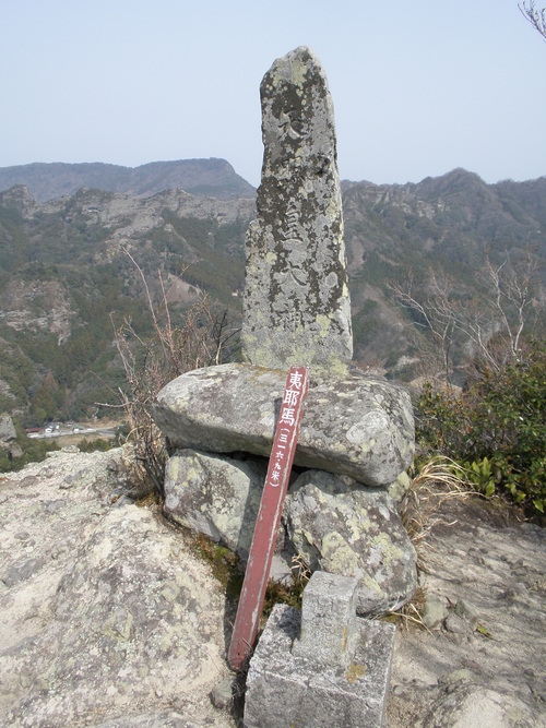 田原山・中山仙境_a0289641_23182663.jpg