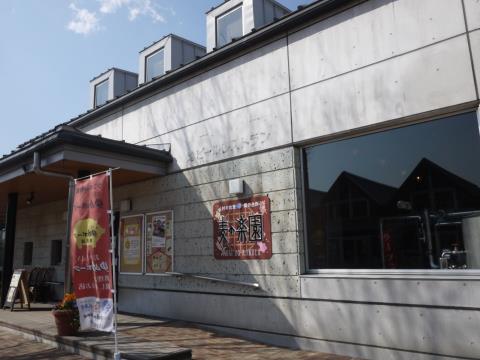 麦の楽園 Inろまんちっく村 日々の贈り物 私の宇都宮生活 麦の楽園 Inろまんちっく村 日々の贈り物 私の宇都宮生活