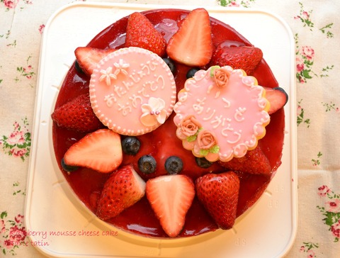 ラズベリームースのお誕生日ケーキ_a0214059_8274485.jpg
