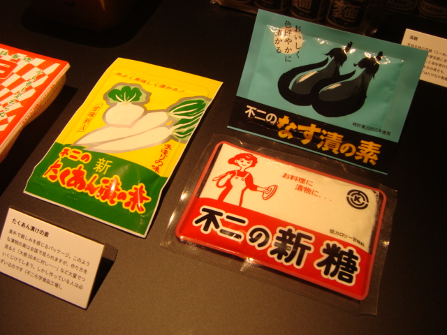 渋谷ヒカリエ「みんなのスーパーマーケット展」へ行く。_f0232060_18414925.jpg
