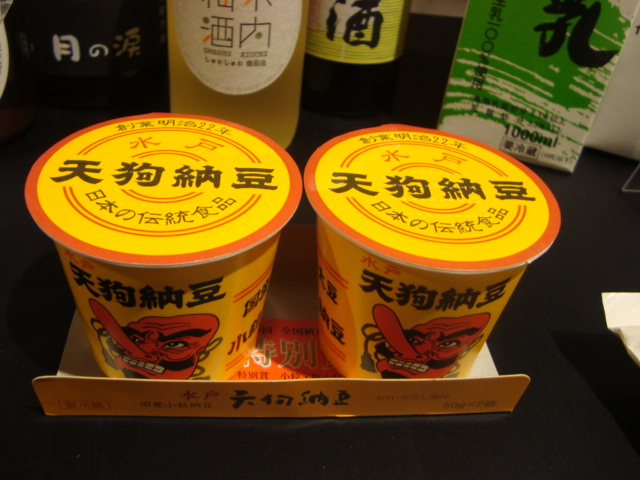 渋谷ヒカリエ「みんなのスーパーマーケット展」へ行く。_f0232060_18442194.jpg