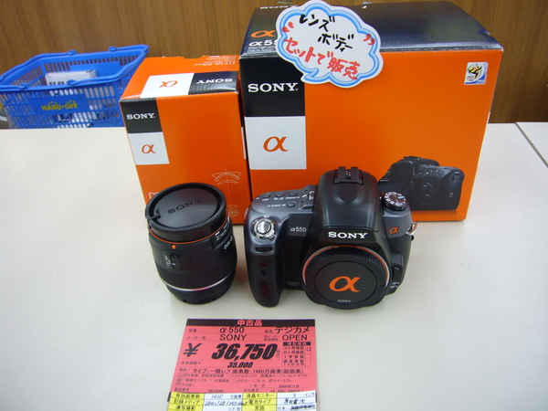 SONY　α550_e0294563_18183043.jpg