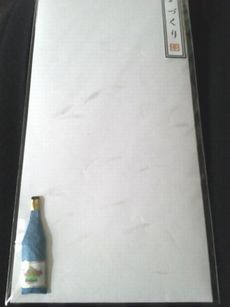 essence封筒 ~雫マーク、essenceワインボトル、手話I Love You~_a0277483_1485512.jpg