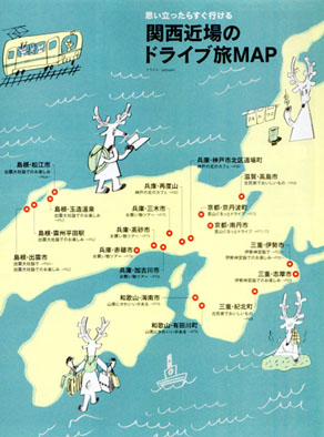 SAVVY、4月号。_e0185385_19464860.jpg