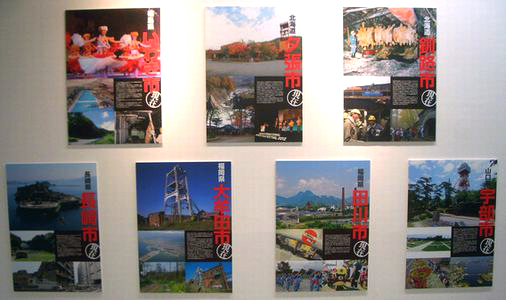 山本作兵衛展　＠東京タワー 1階特設会場_b0044404_2241129.jpg