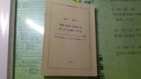 f0121909_1494157.jpg