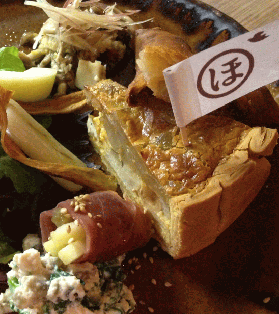 ほしいも学校 x ちどり お知らせ⑩本日をもちまして終了です_a0251920_402432.gif