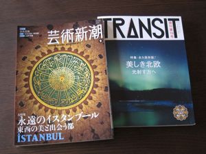 旅から旅へ_d0010432_17265319.jpg