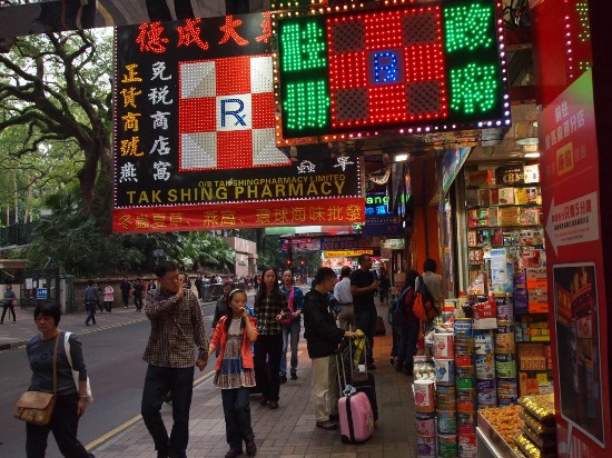 13年 香港の旅 尖沙咀 チムサーチョイ で朝食を Discovery 13年 香港の旅 尖沙咀 チムサーチョイ で朝食を Discovery