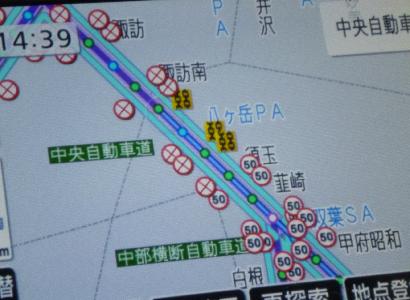 50キロ制限_e0077899_7552242.jpg