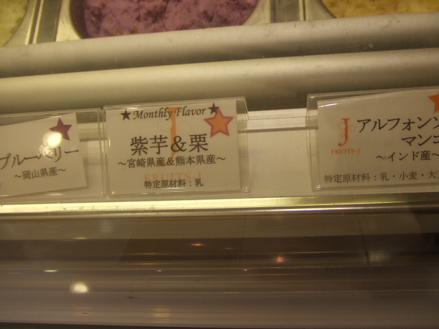 FRUITS-J_f0076001_1413412.jpg