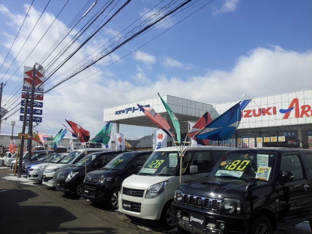 イベント祭り エムズメッセ Diary Staff Blog イベント祭り エムズメッセ Diary Staff Blog