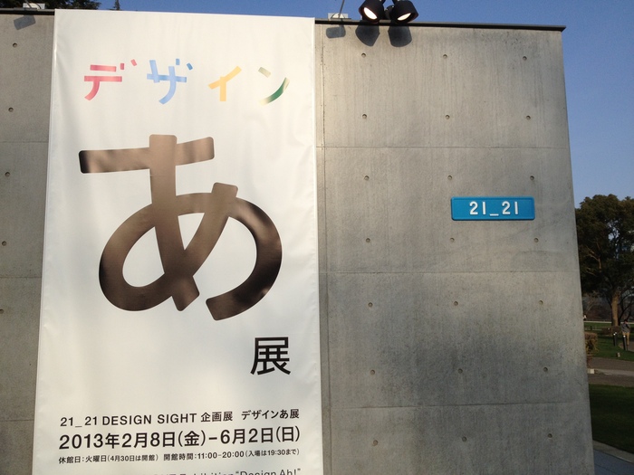 c0271012_23382575.jpg