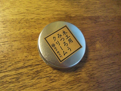 f0208418_1326672.jpg
